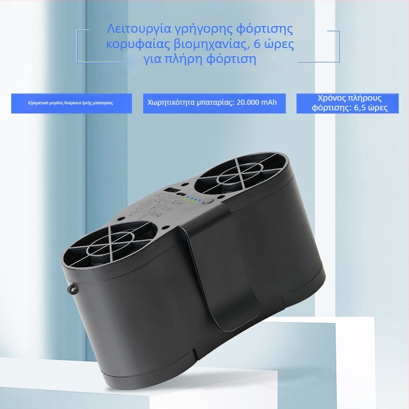 Φορητός ανεμιστήρας ζώνης με USB φόρτιση, ενσωματωμένη μπαταρία 6000 mAh, 5 λεπίδες, 4 ταχύτητες, ψύξη εξωτερικού χώρου