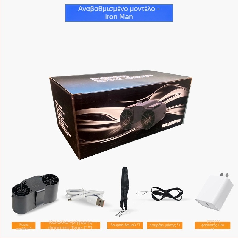 Φορητός ανεμιστήρας ζώνης με USB φόρτιση, ενσωματωμένη μπαταρία 6000 mAh, 5 λεπίδες, 4 ταχύτητες, ψύξη εξωτερικού χώρου