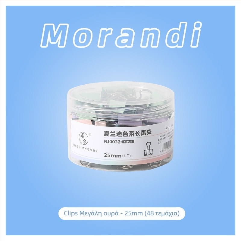 Μεταλλικό κλιπ σημειώσεων για γραφείο – κλιπ εγγράφων, αποθήκευση σημειώσεων