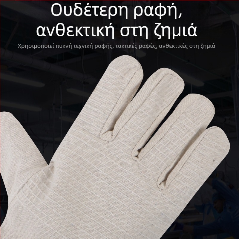 Luxin γάντια καμβά για συγκόλληση, 24 κλώνοι καμβά, παχυμένο ύφασμα, ανθεκτικά στη βιομηχανική χρήση (Μάρκα Luxin; Λειτουργία: Προστασία εργαζομένων; Πεδίο χρήσης: Βιομηχανία; Βάρος: 90)