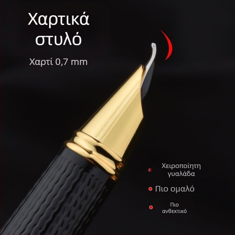 Στυλό καλλιγραφίας με καμπύλη μύτη, μεταλλικό σώμα, ιριδίου μύτη