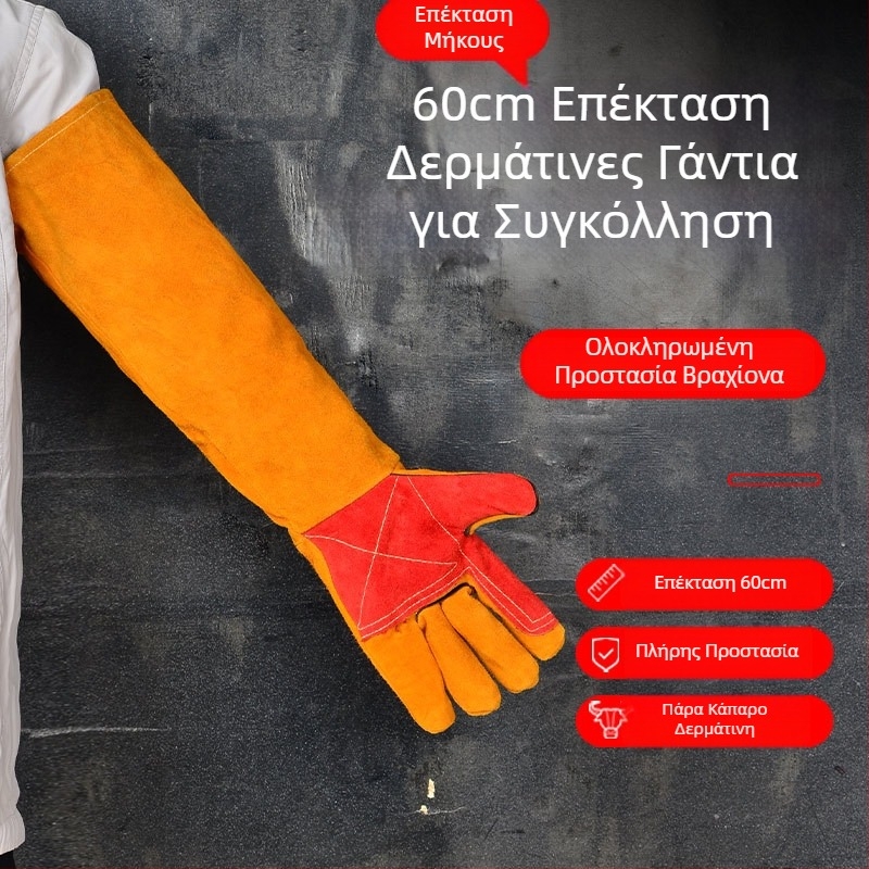 Μακριά γάντια συγκόλλησης από δέρμα βοδινού, με προστασία από σπινθήρες και θερμική μόνωση, για γενικές εργασίες συγκόλλησης
