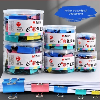 M&G Morning Light Μεγάλα κλιπς για έγγραφα από ανοξείδωτο ατσάλι - Συσκευασία σε σωλήνα, γραφείο