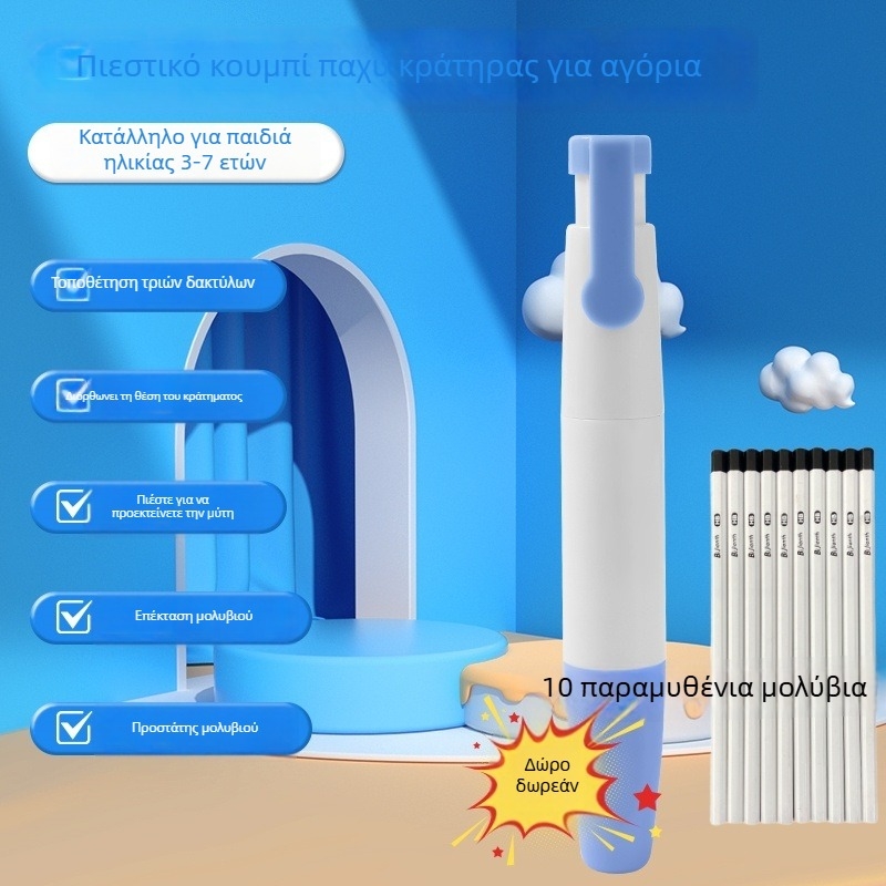 Θήκη μολυβιού για αρχάριους — διόρθωση λαβής και στάσης μολυβιού, πλαστικό, 1 τεμάχιο, για μαθητές δημοτικού