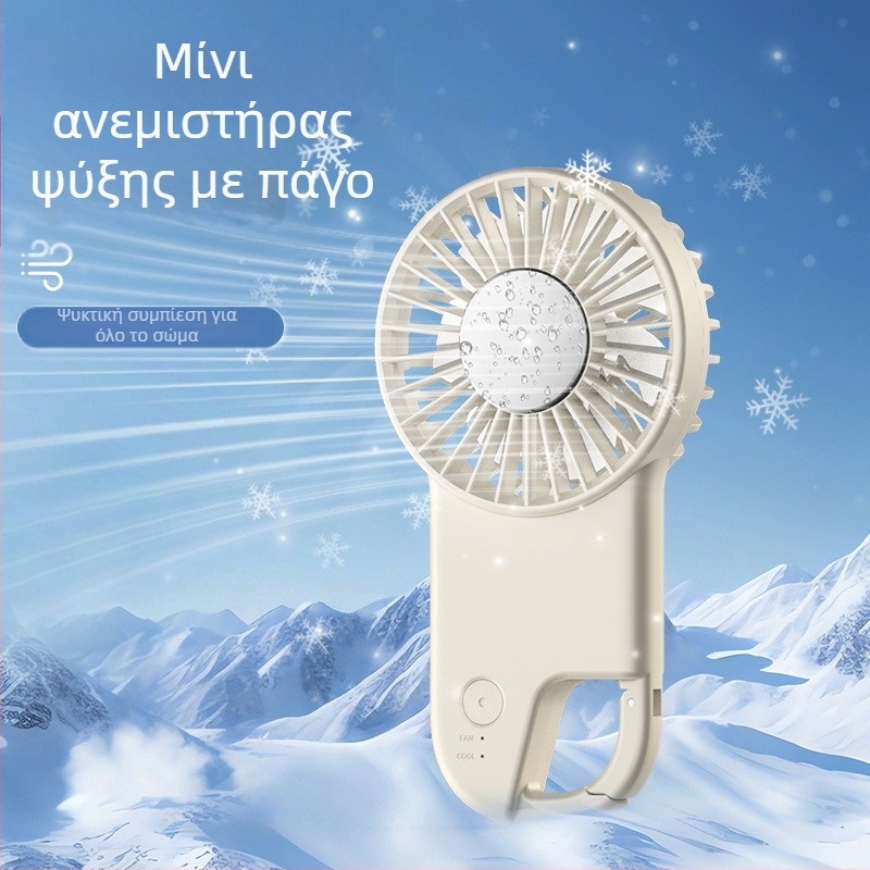 Υπερλεπτός φορητός ανεμιστήρας τσέπης, με ενσωματωμένη μπαταρία λιθίου 1200–2000 mAh, κινητήρας χωρίς ψήκτρες, 3 ταχύτητες, θόρυβος έως 36 dB, αυτονομία 3–6 h.
