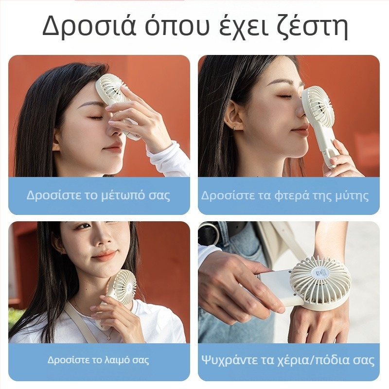 Υπερλεπτός φορητός ανεμιστήρας τσέπης, με ενσωματωμένη μπαταρία λιθίου 1200–2000 mAh, κινητήρας χωρίς ψήκτρες, 3 ταχύτητες, θόρυβος έως 36 dB, αυτονομία 3–6 h.