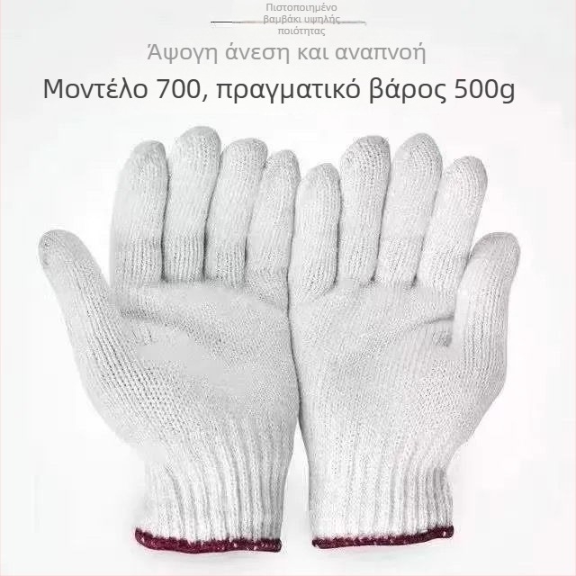 Γάντια εργασίας, αναπνεύσιμα βαμβακερά γάζα, ανθεκτικά στη φθορά, ανθεκτικά σε υψηλές θερμοκρασίες, ανθεκτικά στην κοπή, αντιολισθητικά