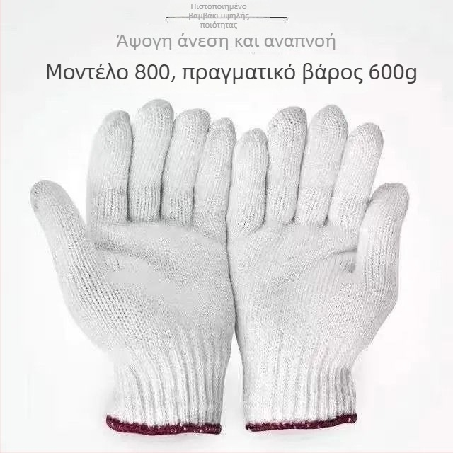 Γάντια εργασίας, αναπνεύσιμα βαμβακερά γάζα, ανθεκτικά στη φθορά, ανθεκτικά σε υψηλές θερμοκρασίες, ανθεκτικά στην κοπή, αντιολισθητικά