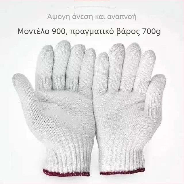 Γάντια εργασίας, αναπνεύσιμα βαμβακερά γάζα, ανθεκτικά στη φθορά, ανθεκτικά σε υψηλές θερμοκρασίες, ανθεκτικά στην κοπή, αντιολισθητικά