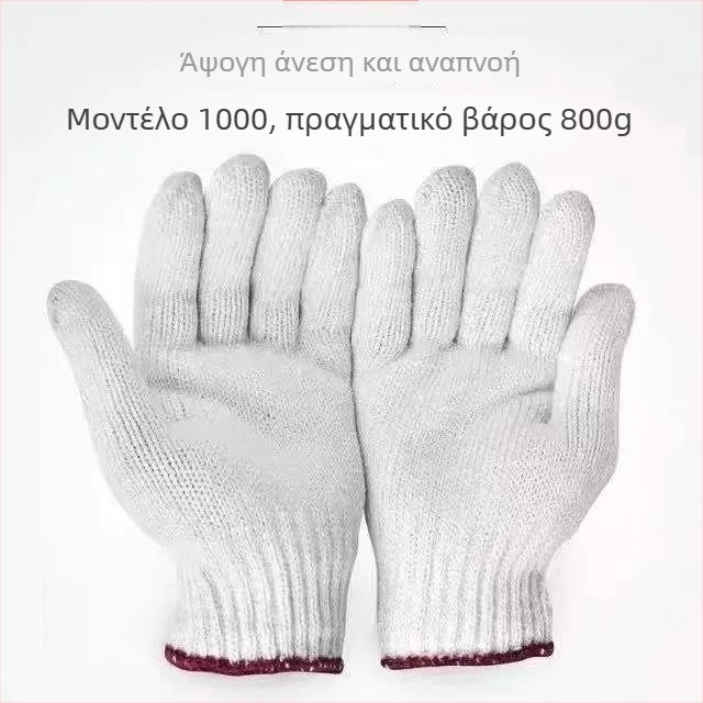 Γάντια εργασίας, αναπνεύσιμα βαμβακερά γάζα, ανθεκτικά στη φθορά, ανθεκτικά σε υψηλές θερμοκρασίες, ανθεκτικά στην κοπή, αντιολισθητικά