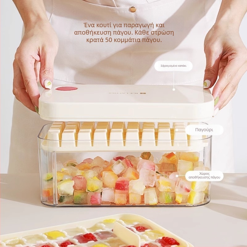 Friendly παγοθήκη – 2L PP, γρήγορο πάγωμα, εύκολη απελευθέρωση