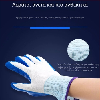 Shouli Γάντια Προστασίας Εργασίας – Νιτρίλιο Λάτεξ, Αντιολισθητικά, Ανθεκτικά στη Φθορά, Βιομηχανική Προστασία, Γενική Χρήση