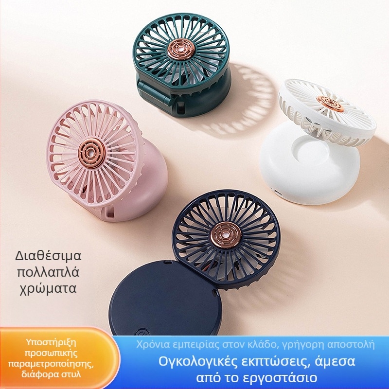 Αναδιπλούμενος USB φορητός ανεμιστήρας - μίνι για οικία και ταξίδια, αθόρυβος, 3 ταχύτητες, ενσωματωμένη μπαταρία 300-500 mAh