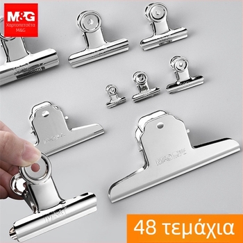 Διαχειριστής εγγράφων χειρός με κλιπ σε σχήμα βουνού, μεταλλικός, Morning light