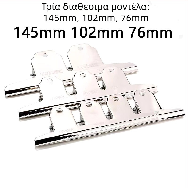 Διαχειριστής εγγράφων χειρός με κλιπ σε σχήμα βουνού, μεταλλικός, Morning light