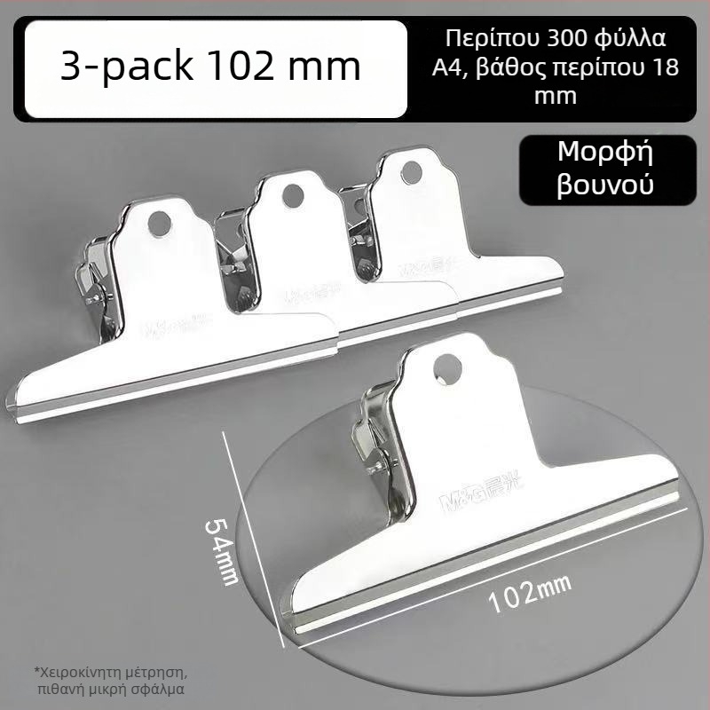 Διαχειριστής εγγράφων χειρός με κλιπ σε σχήμα βουνού, μεταλλικός, Morning light