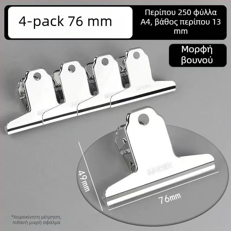 Διαχειριστής εγγράφων χειρός με κλιπ σε σχήμα βουνού, μεταλλικός, Morning light