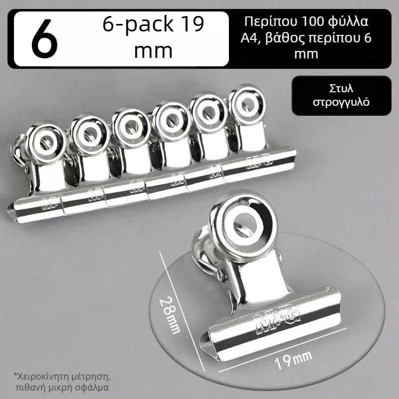 Διαχειριστής εγγράφων χειρός με κλιπ σε σχήμα βουνού, μεταλλικός, Morning light