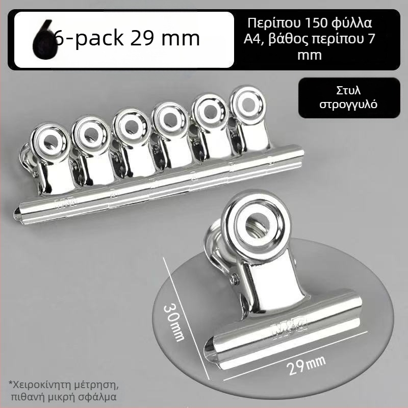 Διαχειριστής εγγράφων χειρός με κλιπ σε σχήμα βουνού, μεταλλικός, Morning light