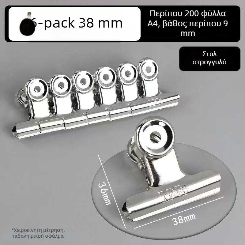 Διαχειριστής εγγράφων χειρός με κλιπ σε σχήμα βουνού, μεταλλικός, Morning light