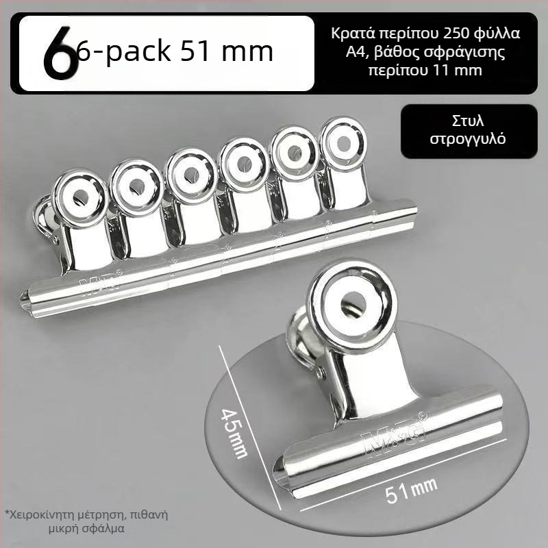 Διαχειριστής εγγράφων χειρός με κλιπ σε σχήμα βουνού, μεταλλικός, Morning light