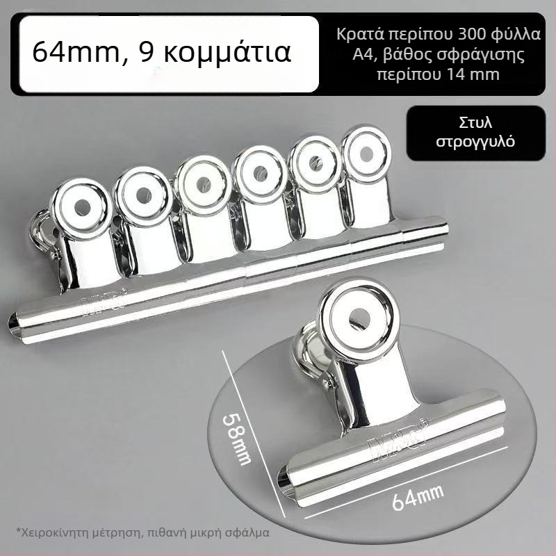 Διαχειριστής εγγράφων χειρός με κλιπ σε σχήμα βουνού, μεταλλικός, Morning light