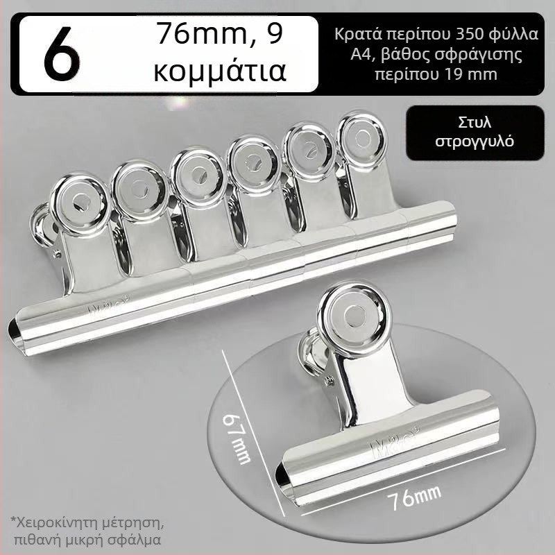 Διαχειριστής εγγράφων χειρός με κλιπ σε σχήμα βουνού, μεταλλικός, Morning light