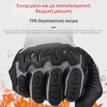 Junyi TPE γάντια μηχανικά απορροφητικά κραδασμών – υλικό: TPE; βάρος: 42; εφαρμογές: μηχανική κατεργασία, ναυπηγική και κατασκευή οχημάτων, οικοδομή, μεταλλουργία σιδήρου και χάλυβα