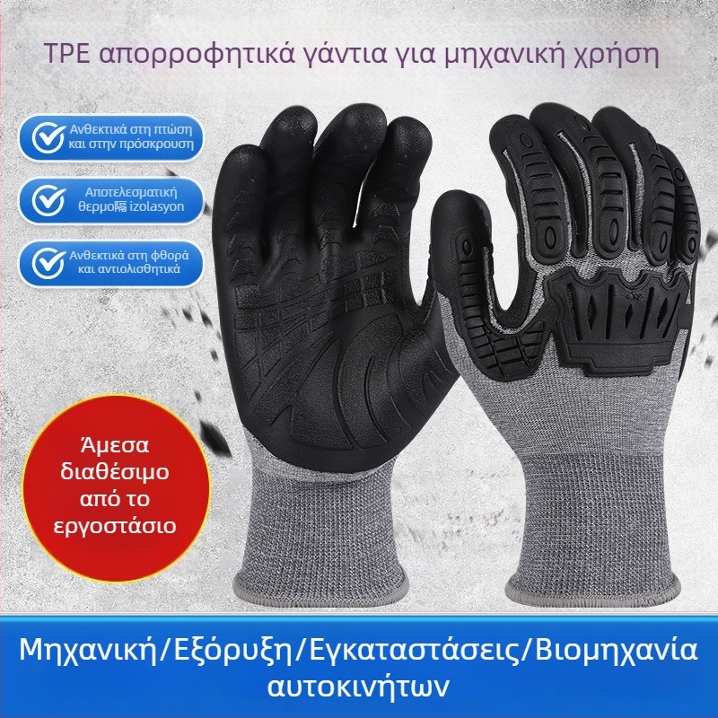 Junyi TPE γάντια μηχανικά απορροφητικά κραδασμών – υλικό: TPE; βάρος: 42; εφαρμογές: μηχανική κατεργασία, ναυπηγική και κατασκευή οχημάτων, οικοδομή, μεταλλουργία σιδήρου και χάλυβα