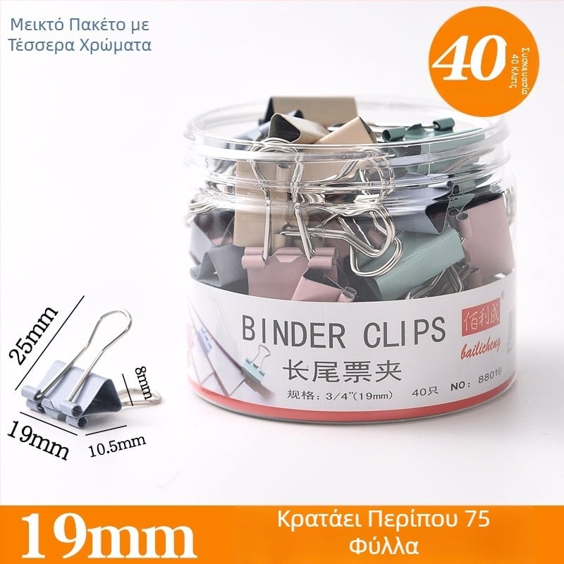 Μεταλλικό κλιπ για αποδείξεις, μάρκα Bailicheng, μοντέλο 88051