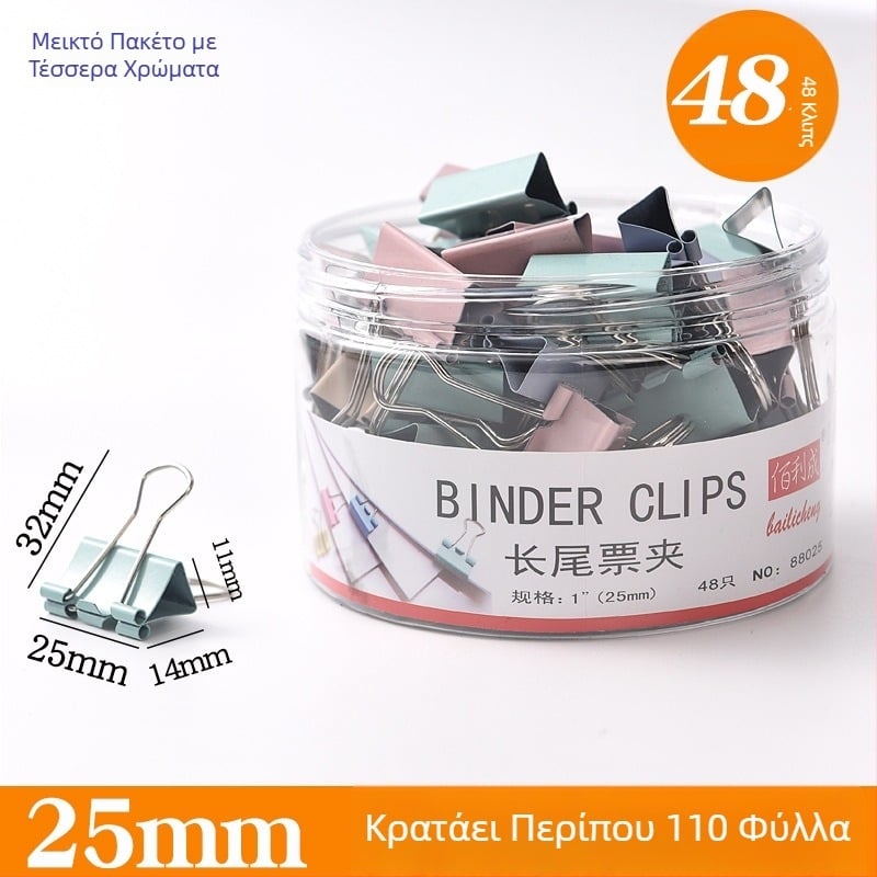 Μεταλλικό κλιπ για αποδείξεις, μάρκα Bailicheng, μοντέλο 88051