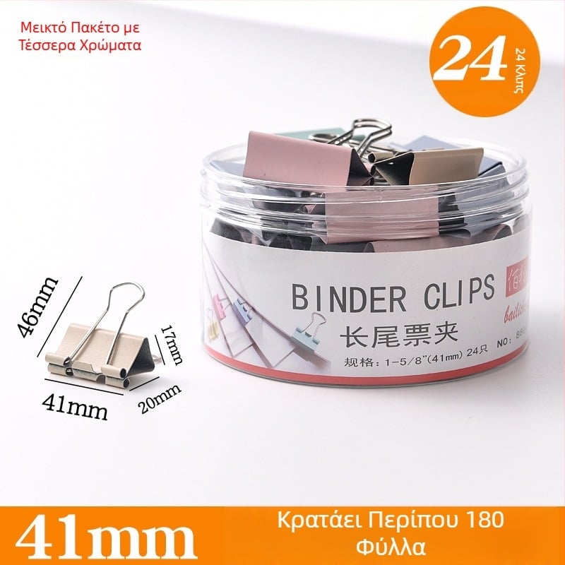 Μεταλλικό κλιπ για αποδείξεις, μάρκα Bailicheng, μοντέλο 88051