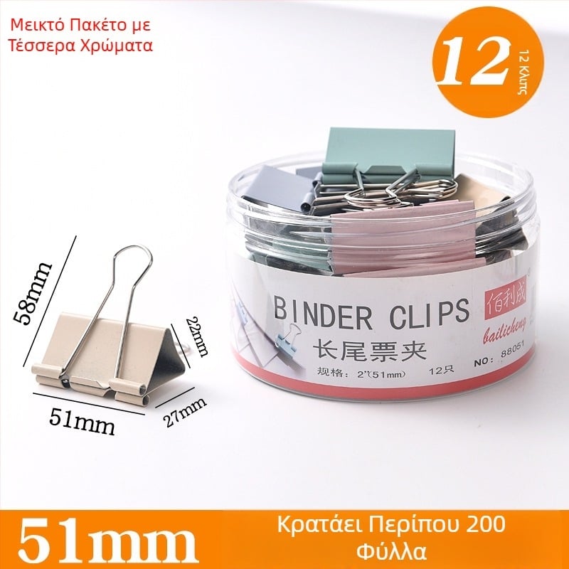 Μεταλλικό κλιπ για αποδείξεις, μάρκα Bailicheng, μοντέλο 88051