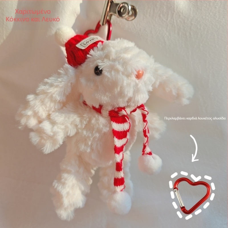 Κουνελάκι από βελούδινο ύφασμα για γούρι τσάντας - Unisex, κοντό βελούδινο ύφασμα, γέμισμα PP βάμβακι, 7–14 ετών