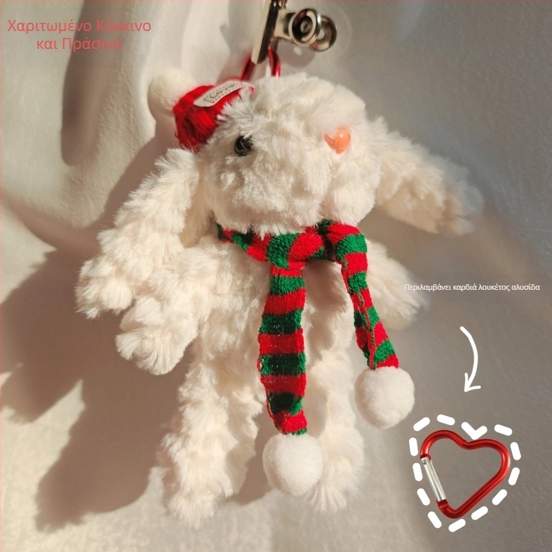 Κουνελάκι από βελούδινο ύφασμα για γούρι τσάντας - Unisex, κοντό βελούδινο ύφασμα, γέμισμα PP βάμβακι, 7–14 ετών