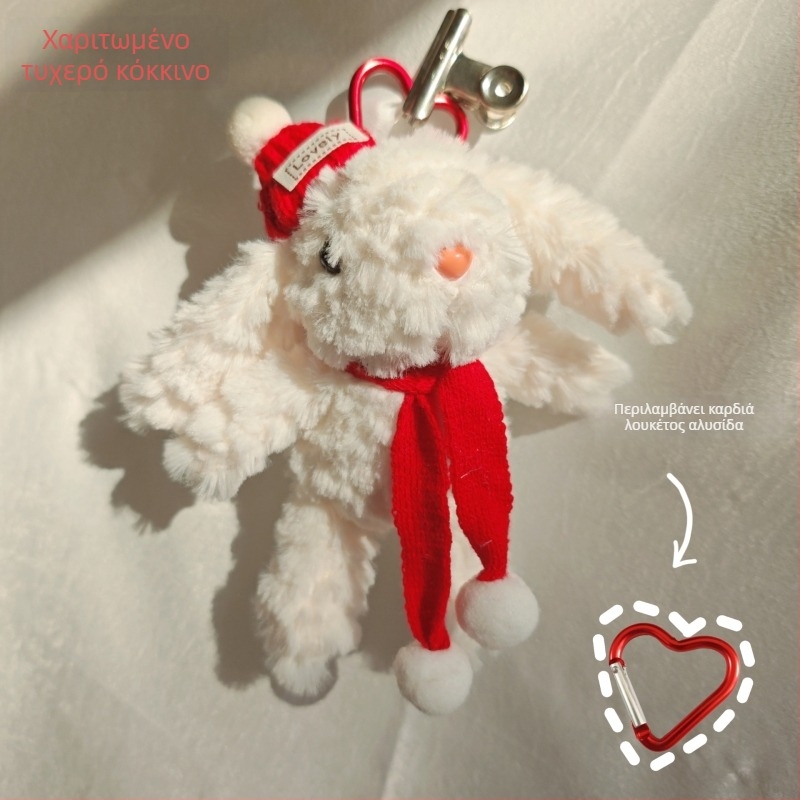 Κουνελάκι από βελούδινο ύφασμα για γούρι τσάντας - Unisex, κοντό βελούδινο ύφασμα, γέμισμα PP βάμβακι, 7–14 ετών