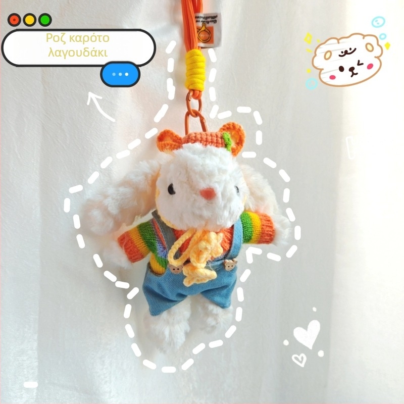 Κουνελάκι από βελούδινο ύφασμα για γούρι τσάντας - Unisex, κοντό βελούδινο ύφασμα, γέμισμα PP βάμβακι, 7–14 ετών