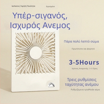 USB επιτραπέζιος ανεμιστήρας με ενσωματωμένη μπαταρία 1200–2000 mAh, μοτέρ χωρίς ψήκτρες, ABS περίβλημα, 5 πτερύγια, θόρυβος ≤36 dB