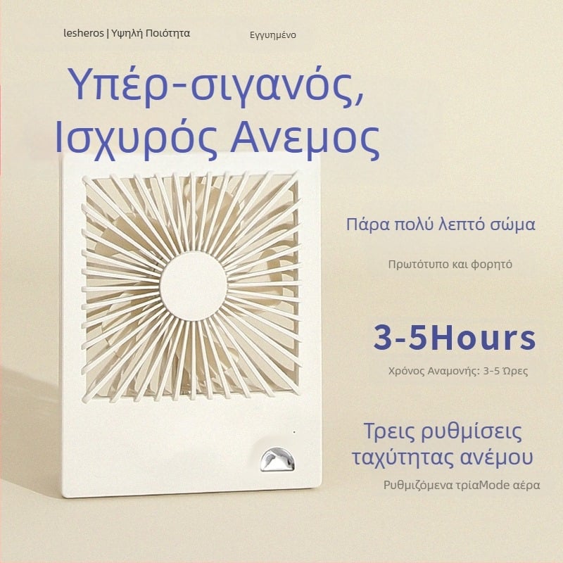 USB επιτραπέζιος ανεμιστήρας με ενσωματωμένη μπαταρία 1200–2000 mAh, μοτέρ χωρίς ψήκτρες, ABS περίβλημα, 5 πτερύγια, θόρυβος ≤36 dB