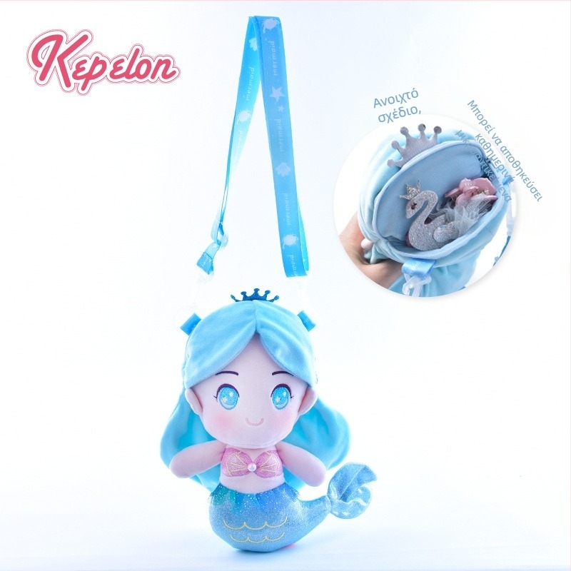 Capelon γοργόνα πριγκίπισσα τσαντάκι ώμου από plush για κορίτσια — υλικό: plush, γέμισμα: PP βαμβάκι, τύπος plush: υπερ-μαλακός κοντό plush, ηλικία: 7–14 ετών