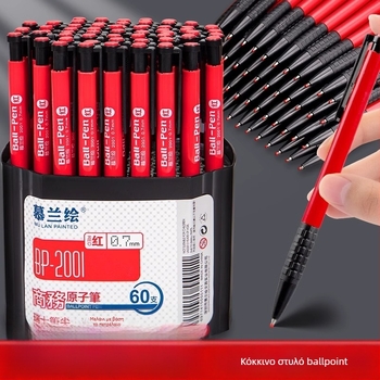 Στυλό ballpoint με μηχανισμό πατήματος για δασκάλους, γρήγορο στέγνωμα μελάνης, PP υλικό, μάρκα Learn to be happy