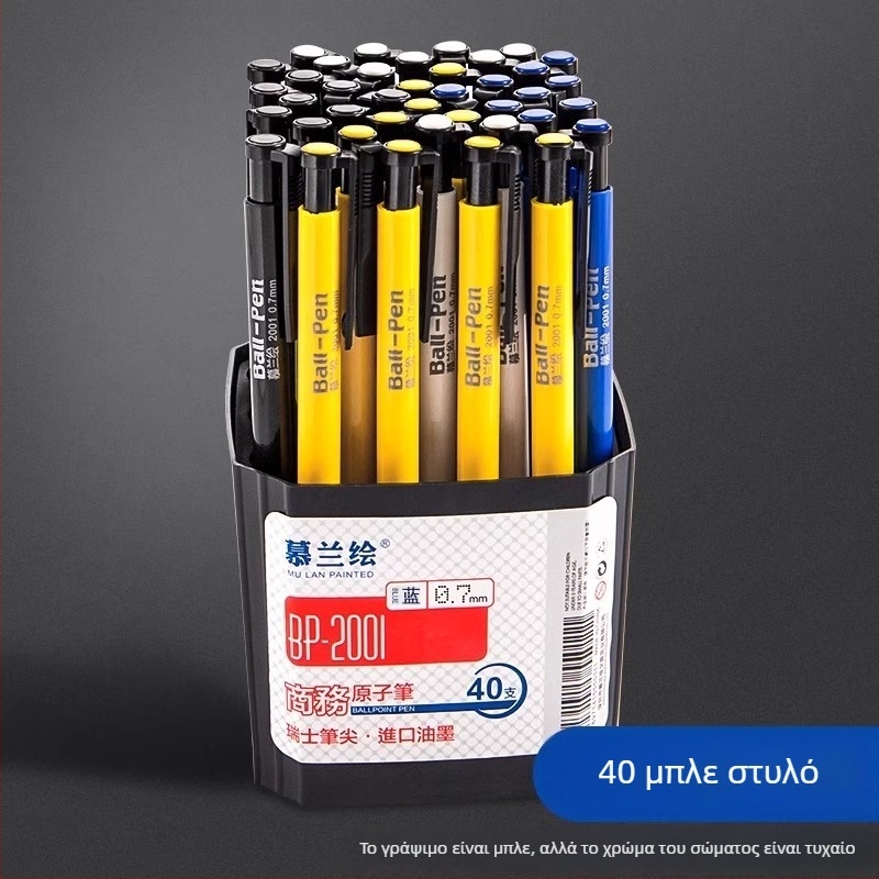 Στυλό ballpoint με μηχανισμό πατήματος για δασκάλους, γρήγορο στέγνωμα μελάνης, PP υλικό, μάρκα Learn to be happy