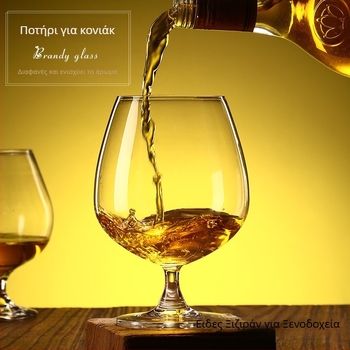 Γυάλινο ποτήρι κρασιού, χωρητικότητα 101-200 ml, απλό στυλ