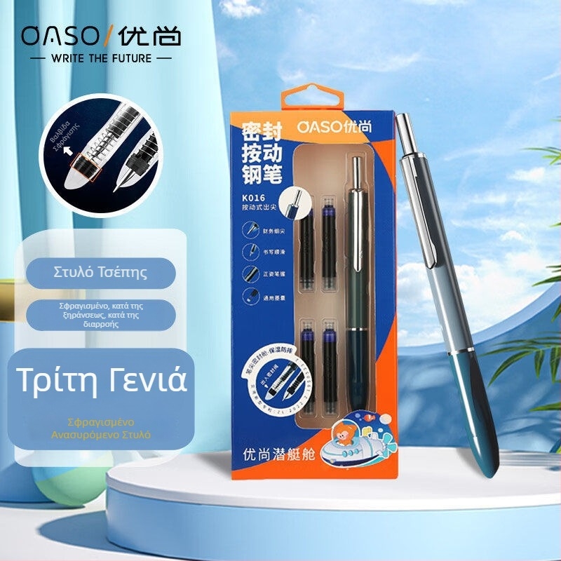 Youshang φοντάν γραφίδα για μαθητές τρίτης τάξης, ιδανικό για σημειώσεις με συμμαθητές, δώρο αποφοίτησης για τον δάσκαλο