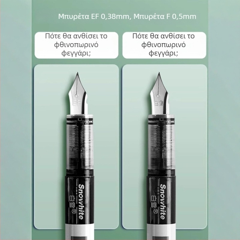 White Snow Μίας χρήσης φοντάν με EF μύτη 0,38 mm, πλαστικό σώμα, άμεση τροφοδοσία μελανιού, μεγάλη χωρητικότητα