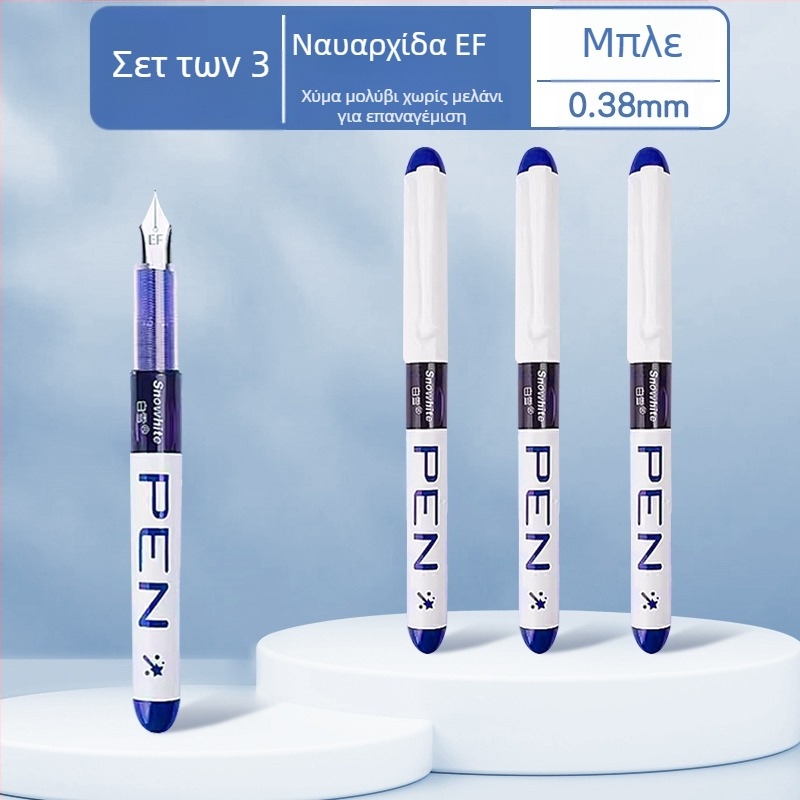 White Snow Μίας χρήσης φοντάν με EF μύτη 0,38 mm, πλαστικό σώμα, άμεση τροφοδοσία μελανιού, μεγάλη χωρητικότητα