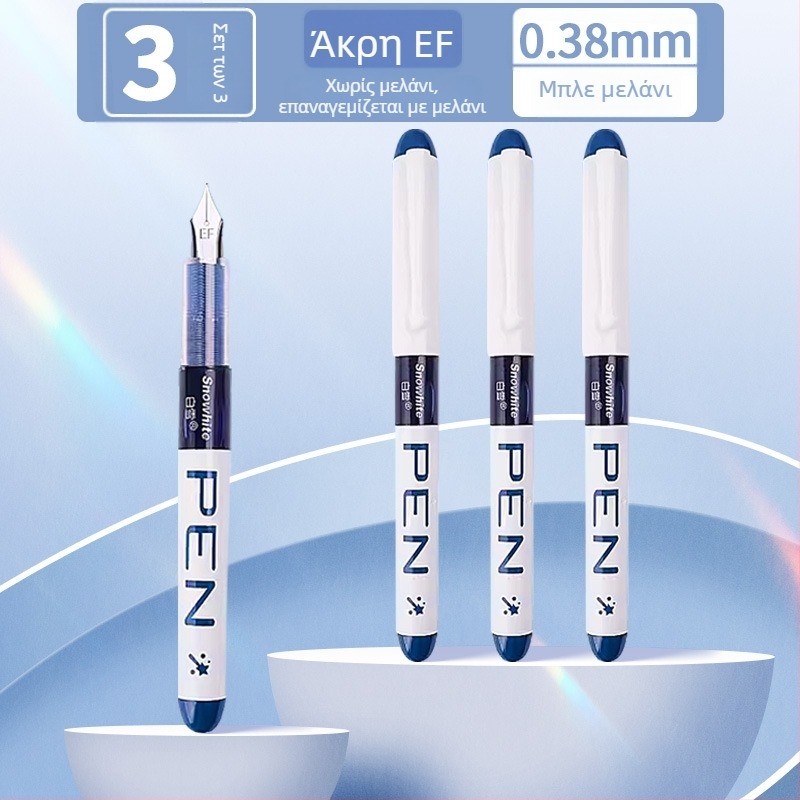 White Snow Μίας χρήσης φοντάν με EF μύτη 0,38 mm, πλαστικό σώμα, άμεση τροφοδοσία μελανιού, μεγάλη χωρητικότητα