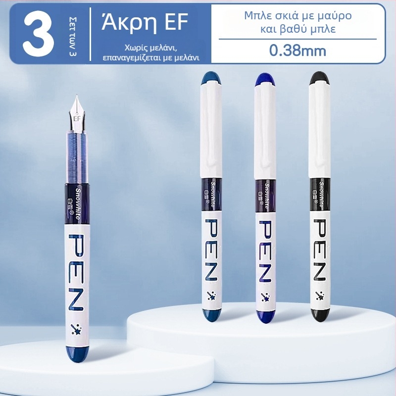 White Snow Μίας χρήσης φοντάν με EF μύτη 0,38 mm, πλαστικό σώμα, άμεση τροφοδοσία μελανιού, μεγάλη χωρητικότητα