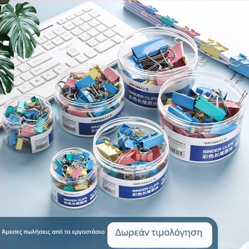 Dovetail clamp συνδετήρες εγγράφων από μέταλλο, κωδικοί 0051–0056