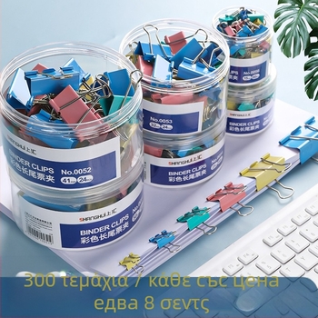 Dovetail clamp συνδετήρες εγγράφων από μέταλλο, κωδικοί 0051–0056